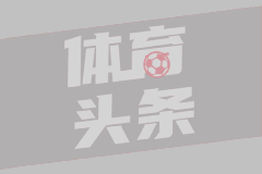 08月24日 法甲第2轮 尼斯vs欧塞尔 全场录像